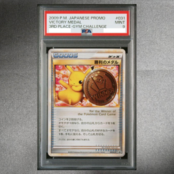 PSA 9 Victory Medal 031/L-P Promo 3rd Place Gym Challenge Pokemon Card Japanese - Image 1