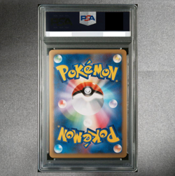 PSA 9 Victory Medal 031/L-P Promo 3rd Place Gym Challenge Pokemon Card Japanese - Image 2