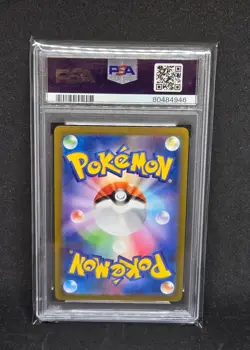 PSA 10 - Japanese PIKACHU 120/SV-P Gym Event Campaign - Pokemon Promo 2023 - Image 2