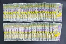 50 Lot Pokemon 151 Journey Collect KFC Promo Packs Chinese Exclusive Sealed SQ#1 - Image 1