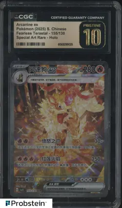 2025 Pokemon Chinese Fearless Terastal #155/130 Arcanine Ex Holo CGC 10 PRISTINE - Image 1