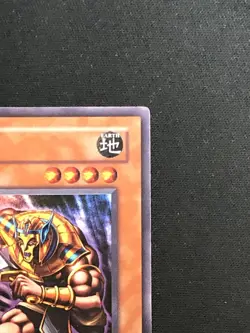 Mudora - 1st Edition - DCR-076 - Yu-Gi-Oh! Yugioh - Image 3