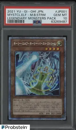 2021 Yu-Gi-Oh! JPN Legendary Monsters #JP001 Mystical Burst Stream PSA 10 - Image 1