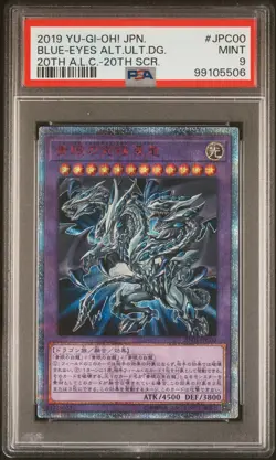 2019 YU-GI-OH! JPN 20TH SECRET RARE BLUE-EYES ALTERNATIVE ULTIMATE DRAGON PSA 9 - Image 1