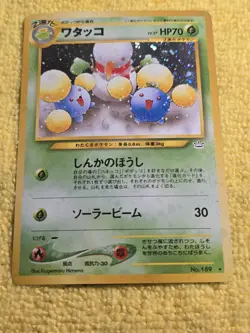 Jumpluff Holo#189 Neo Revelation NM Japanese Pokemon Card Vintage Rare US SELLER - Image 1