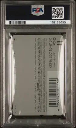 1999 POKEMON CENTER PHONE CARD VERT THE POWER OF ONE PSA 9 - Image 2