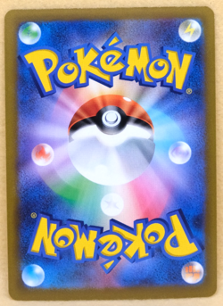 Octillery Rengeki Holo 2021 S5b 031/184 R Nintendo Pokemon Card Japanese F/S - Image 2
