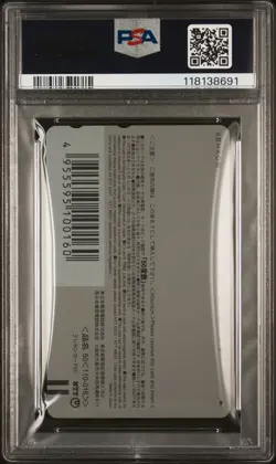 2000 POKEMON CENTER PHONE CARD HOR PIKACHU & PICHU PSA 10 - Image 2