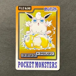 M1088 Wigglytuff & Psyduck No.040 1997 Japanese Pokemon Carddass Vintage Card - Image 1