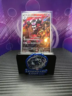 Gothorita AR 078/071 SV2P Snow Hazard Pokemon Card Japanese Scarlet & Violet NM - Image 1