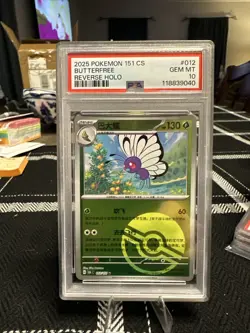 Butterfree (Poke Ball Pattern) 012/165 : Pokemon Card 151 Holo (Japanese) POP 1! - Image 1