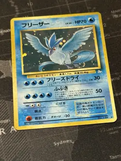 ARTICUNO Japanese No 144 Holo Rare Fossil Set Pokemon Card NM - Image 1