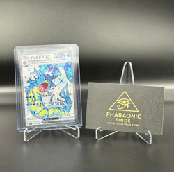 Gyarados EX SR 091/078 SV1S Scarlet EX Japanese Pokemon Card - Image 1