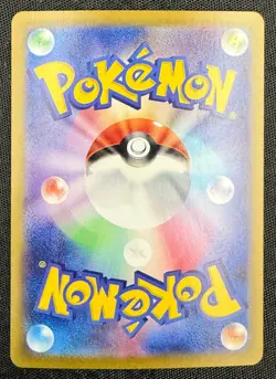 Gyarados EX SR 091/078 SV1S Scarlet EX Japanese Pokemon Card - Image 3
