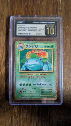 Venusaur CGC Pristine 10 2023 Japanese Classic Collection Graded Card (003/032) - Image 1