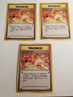 {3set} Non-Holo Trainer Mist's Wrath LP Gym Japanese Pokemon Cards US SELLER - Image 1
