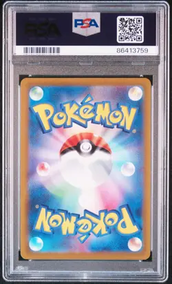 2021 Pokemon Japanese SWSH Eevee Heroes Espeon V #081 Full Art PSA 10 - Image 2