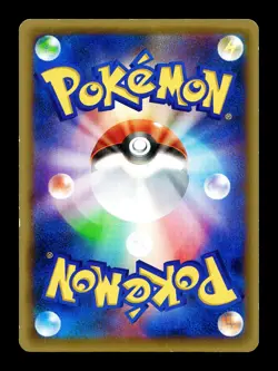 [MP] Togekiss Japanese Premium Champion Pack 085/131 Pokemon - Image 2