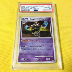 Pokemon PSA 10, Dusknoir Battle Road Spring Promo 2008 HOLO 094/DP-P - Image 1