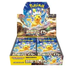 Pokemon Japanese Super Electric Breaker Booster Box sv8 w/shrink - Image 1
