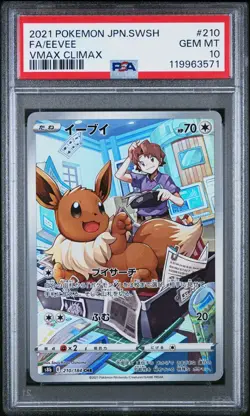 PSA 10 Eevee 210/184 CHR Full Art VMAX Climax Japanese 2021 Pokemon - Image 1