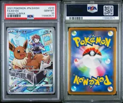 PSA 10 Eevee 210/184 CHR Full Art VMAX Climax Japanese 2021 Pokemon - Image 3