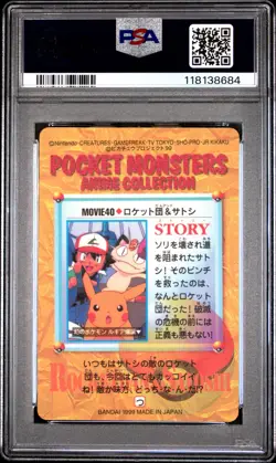 1999 POKEMON JPN BANDAI CARDDASS VENDING SER 7 TEAM ROCKET & ASH-PRISM PSA 9 - Image 2