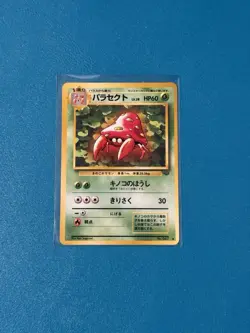 Parasect Pokemon Jungle Regular (Japanese) - Image 1