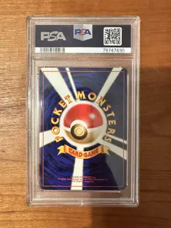 Sabrina's Gaze Trainer # 1999 Pokemon Japanese Gym 2 PSA 8 (97183942) - Image 2