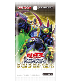 Yu-Gi-Oh! OCG Duel Monsters DOOM OF DIMENSIONS BOX Sealed Yugioh - Image 5