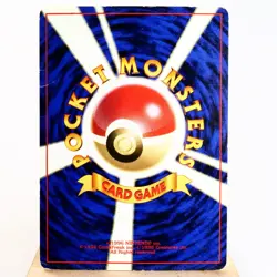 HP) Misty Tears 1998 Gym Banned Pokemon Card Japanese z477-241 - Image 2