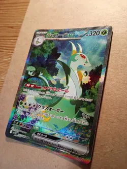 Serperior ex SAR 167/086 SV11B Black Bolt Pokemon Card Japanese US SELLER NM - Image 3