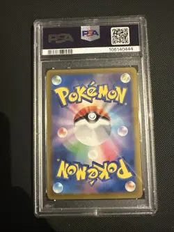2024 Pokemon SV8a JP Pikachu ex Ultra Rare Card GEM MT 10 - Image 2