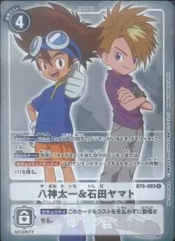 Digimon Card Games [Parallel] BT5-093 Hakka Taichi & Yamato R - Image 1