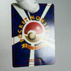 (B) Grimer banned Team Rocket No.088 Pokemon Card Japanese p595-11 - Image 3