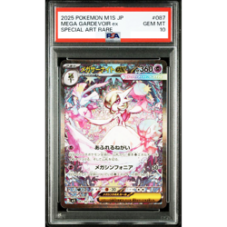 PSA 10 Mega Gardevoir ex SAR 087/063 Mega Symphonia Pokemon Card Japanese D012 - Image 1