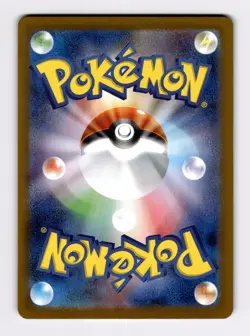 Pokemon Card Gabite Master ball Reverse holo 082/187 sv8a Terastal Festival ex - Image 2