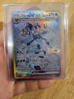 Pokemon Glaceon EX Holo Trading Card Game Card Japanese EX Terestal - Image 1
