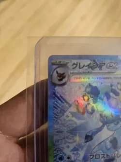 Pokemon Glaceon EX Holo Trading Card Game Card Japanese EX Terestal - Image 2