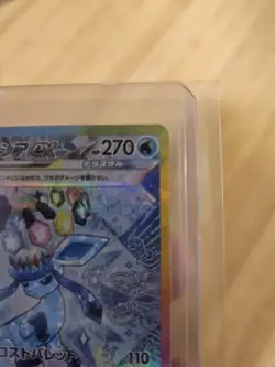 Pokemon Glaceon EX Holo Trading Card Game Card Japanese EX Terestal - Image 3