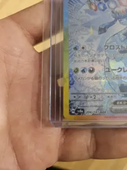 Pokemon Glaceon EX Holo Trading Card Game Card Japanese EX Terestal - Image 4