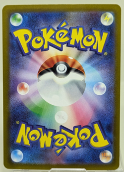 Eevee 032/SV-P PROMO Pokemon Center Japan Casual Battle Giveaway Prize Card - Image 3