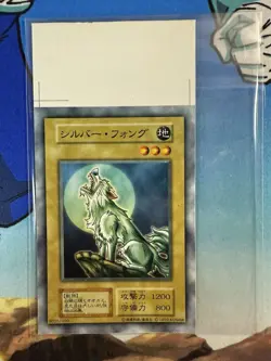 Silver Fang Magic & Wizards Test Print NFC/Hand-Cut From Sheet OCG Yugioh Card - Image 1