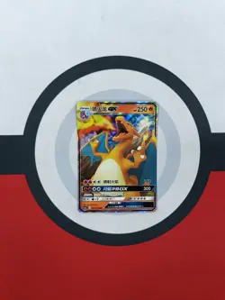 Charizard GX CSM2cC 005/150 RR Pokemon Sun & Moon Chinese NM (in stock) - Image 1
