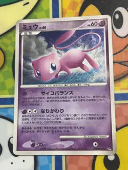 Pokemon Card Mew Holo DPBP#182 DP3 Japanese 2007 - Image 1