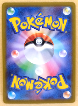 Calyrex Holo 2022 S11a 011/068 R Nintendo Gamefreak Pokemon Card Japanese F/S - Image 2