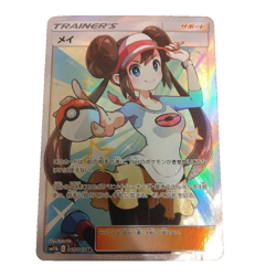 Pokemon Card Rosa 067/049 Dream League SM11b SR 2019 Sun & Moon Japanese - Image 1
