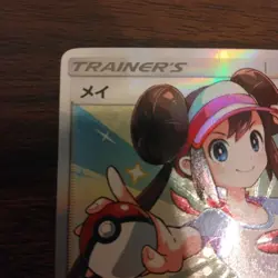 Pokemon Card Rosa 067/049 Dream League SM11b SR 2019 Sun & Moon Japanese - Image 2