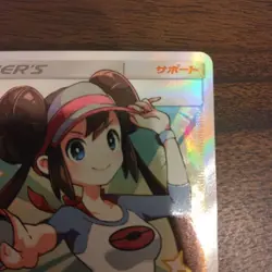 Pokemon Card Rosa 067/049 Dream League SM11b SR 2019 Sun & Moon Japanese - Image 3