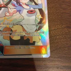 Pokemon Card Rosa 067/049 Dream League SM11b SR 2019 Sun & Moon Japanese - Image 5